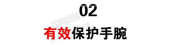 Protection sport - Ref 583328 Image 23