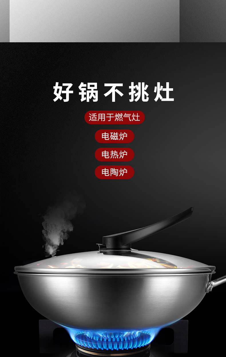 荣事达 全面屏蜂窝304不锈钢不粘炒锅 32cm 图10
