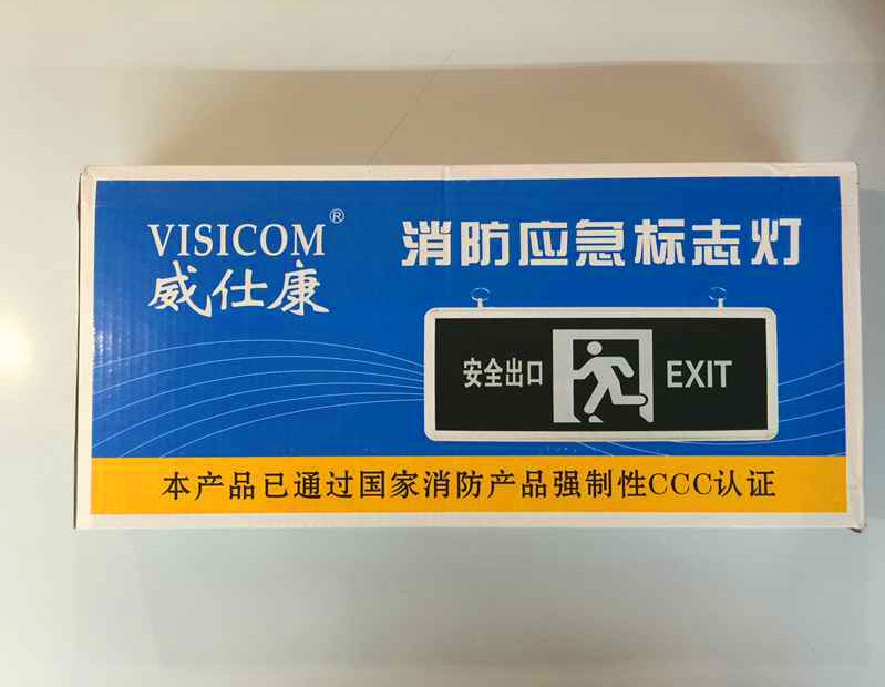Safety export indicator fire emergency lighting LED plug-in lamp emergency evacuation indicator new national standard