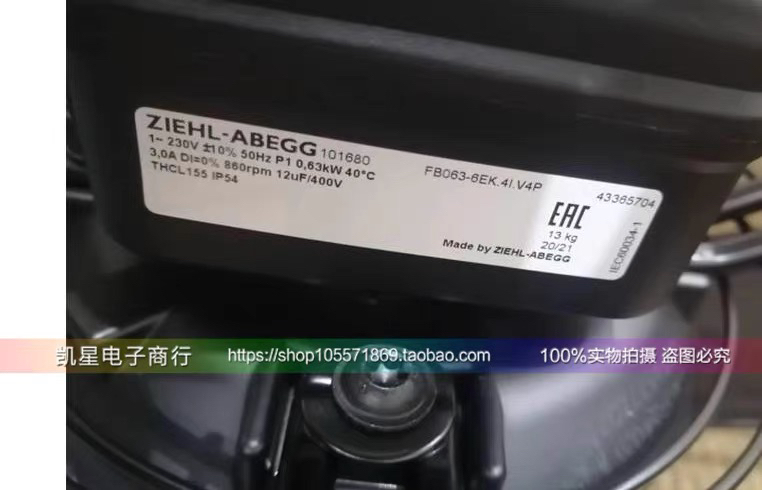 Fb063-6Ek.4I.V4L/6Ek.41.V4P Original Ziehl-Abegg Air Conditioning Fan Grille