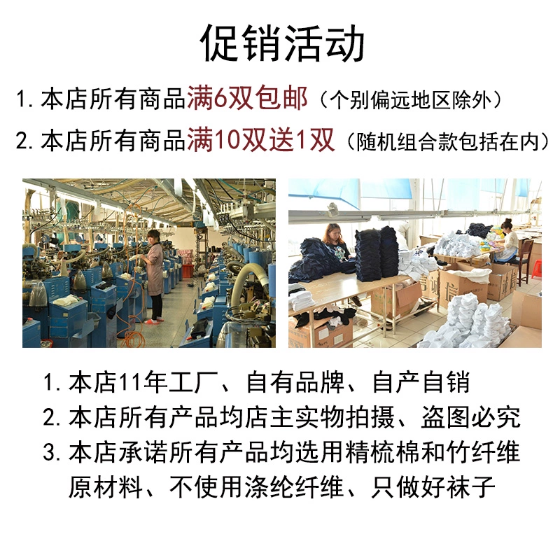 Vần xanh Falei vớ than tre nam mùa thu và mùa đông ấm khử mùi sợi tre kháng khuẩn cotton đích thực ống kinh doanh vớ