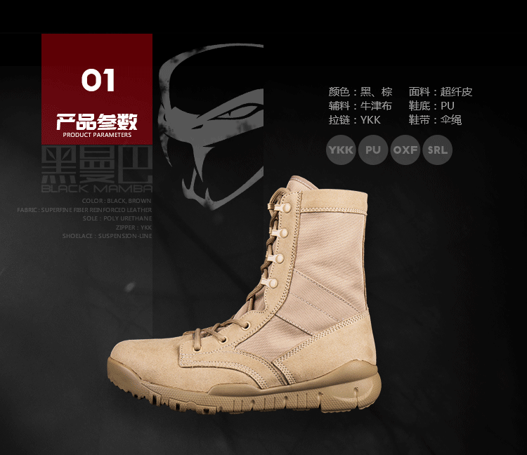 Boots militaires pour homme - respirant - Ref 1399352 Image 25