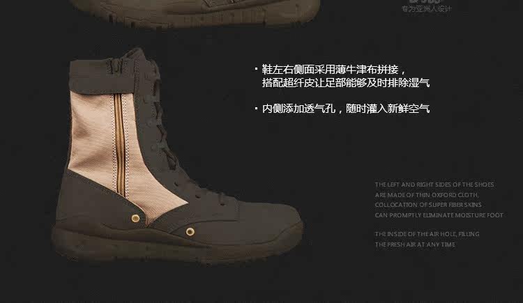 Boots militaires pour homme - respirant - Ref 1399352 Image 34