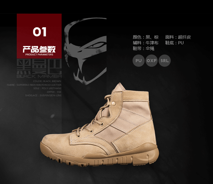 Bottes militaires pour homme - porter - Ref 1402080 Image 25