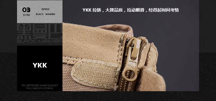 Boots militaires pour homme - respirant - Ref 1399352 Image 35