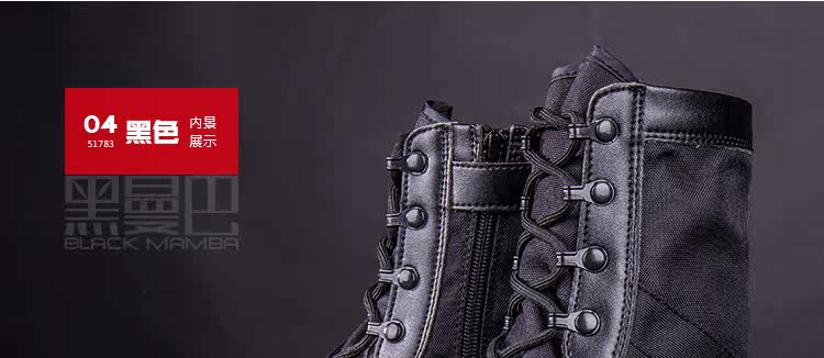 Boots militaires pour homme - respirant - Ref 1399352 Image 52