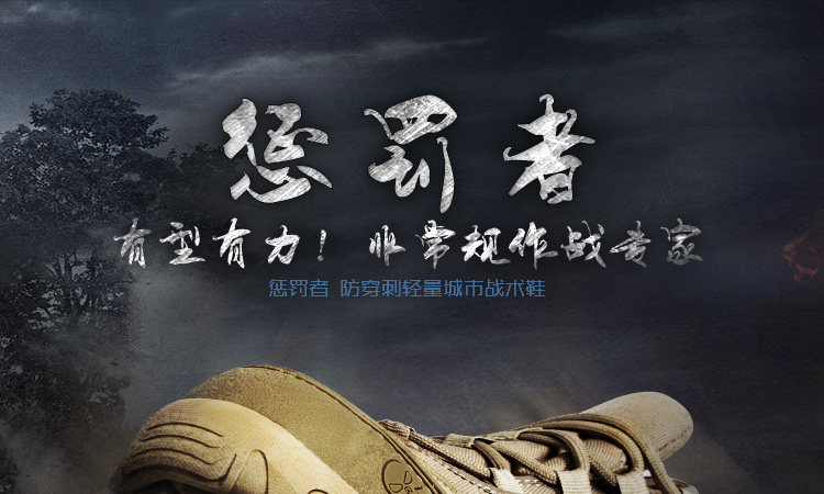 Bottes militaires pour homme - dérapage - Ref 1398891 Image 22