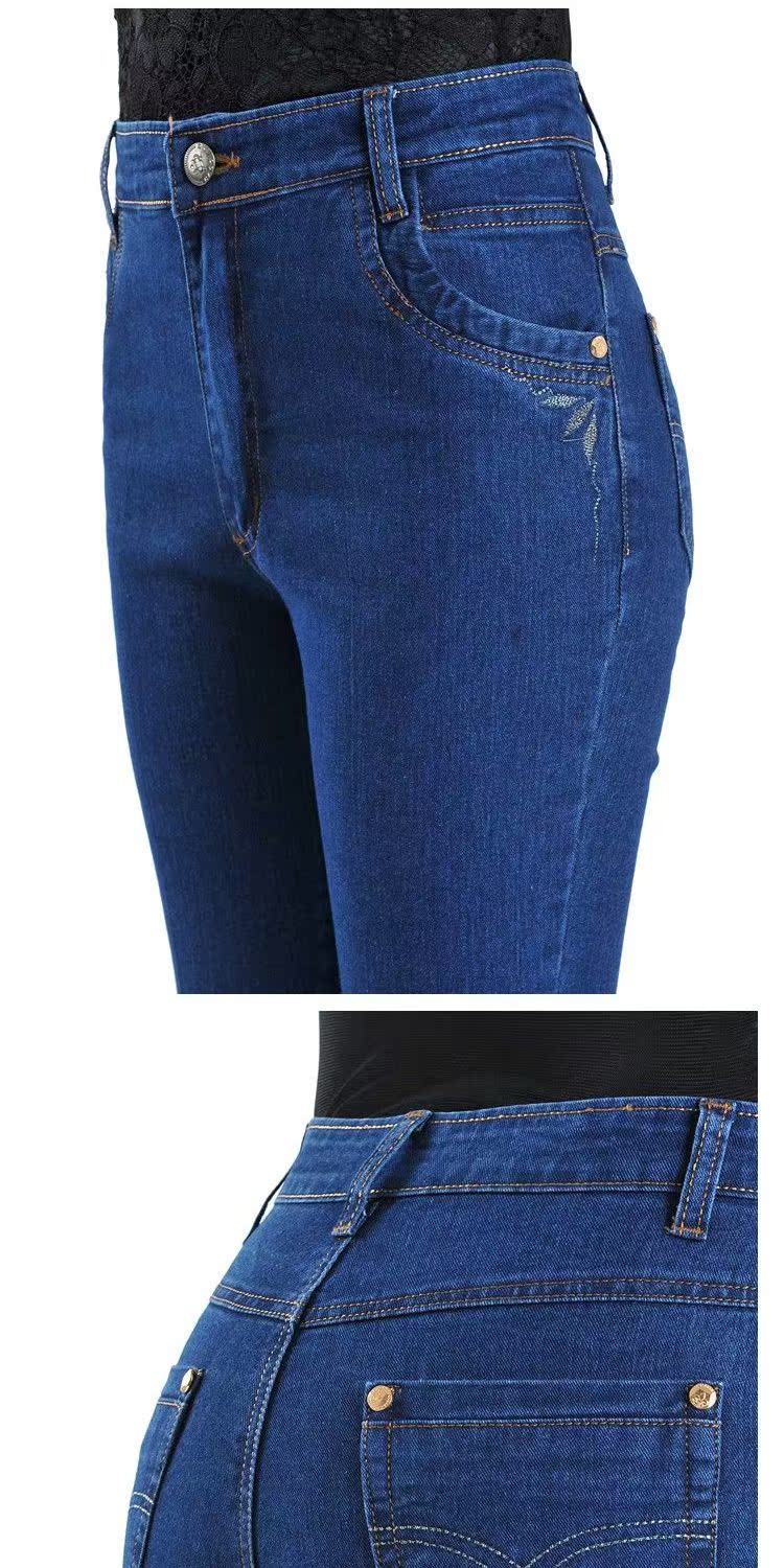Phụ nữ trung niên cao eo đàn hồi Quần trung niên thẳng quần XL Quần jean nữ quần dài giản dị thời trang nữ cao cấp