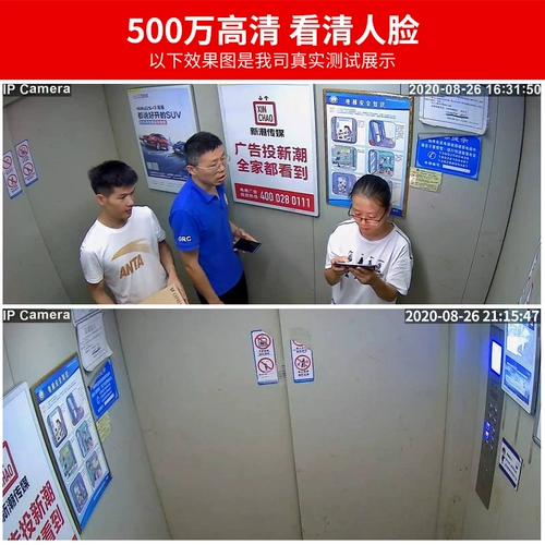 4 миллиона лифта сетевой камеры высокого уровня ночного видения POE