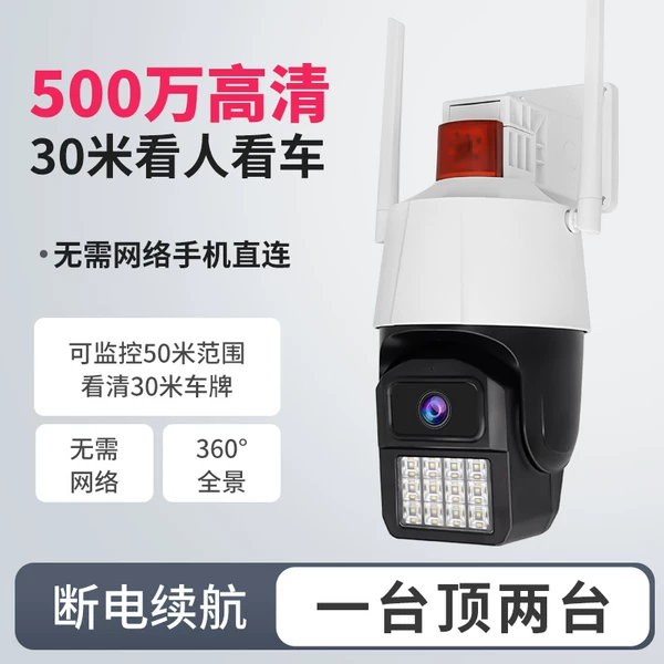 Товары от 赛清旗舰店