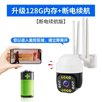 Внешний водонепроницаемый панорамный мониторинг 360 -DEGREE [128G Большая память+мощность -OFFS]