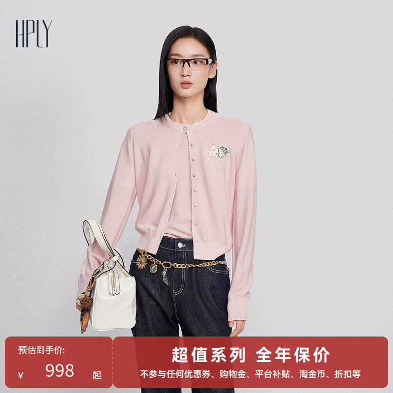【Cute Series】Hply 2026 Summer New Sheep Wool Macaron Color Round Neck Long Sleeve Wool Sweater 【Cute Series】Hply 2026 Summer New Sheep Wool Macaron Color Round Neck Long Sleeve Wool Sweater