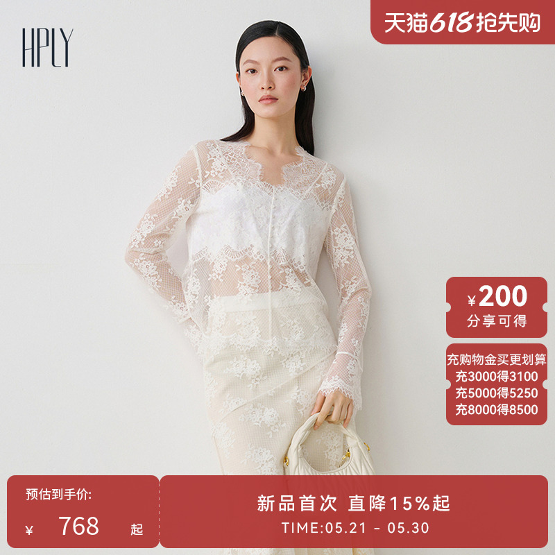 【Multi-Layered Lace】Hply Summer New Women's V-Neck Hollow Lace Blouse Elegant Top with Lining