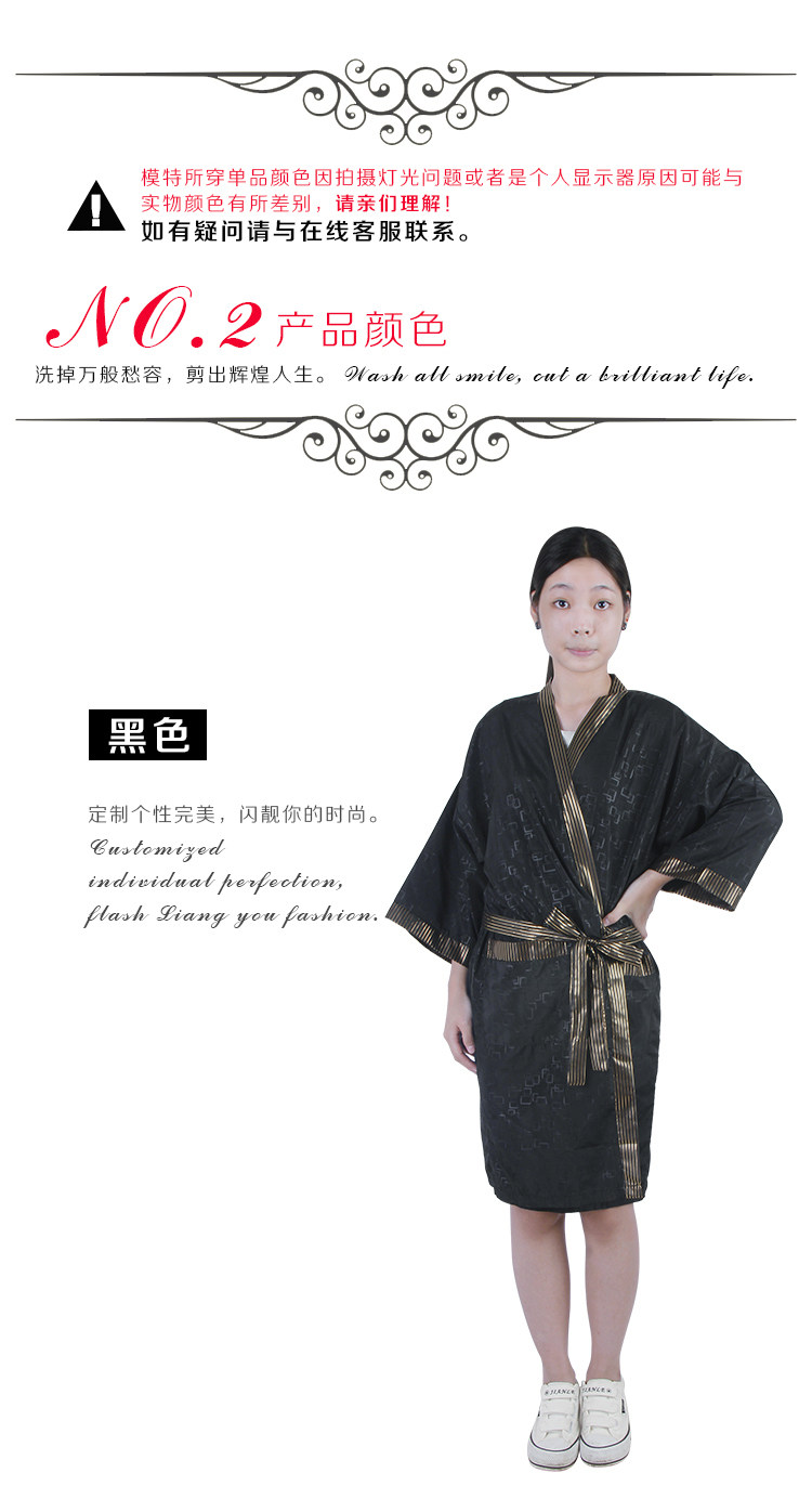 Peignoir jeunesse J1 - Ref 591251 Image 8