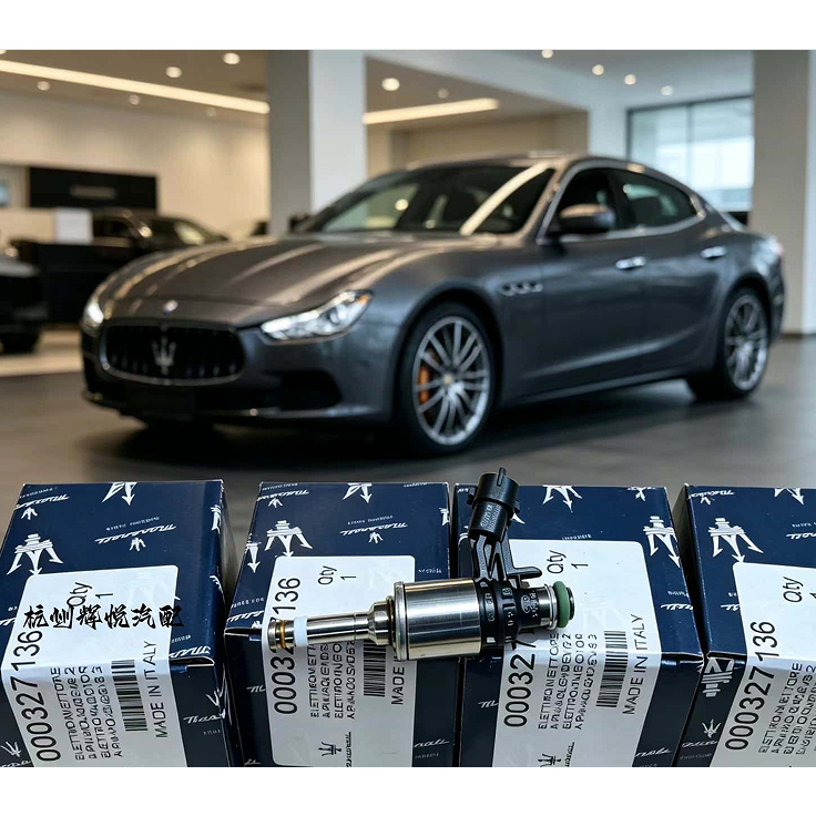 Suitable for Maserati Quattroporte Levante Original Ghibli V6 3.0t Fuel Injector Assembly