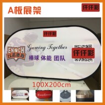 Double-sided advertising a screen display a screen display rack outdoor publicity display screen focus on a screen manufacturers