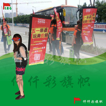 New backpack flag backpack flagpole outdoor advertising flag mountaineering flag travel flag custom-made wholesale