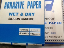 MT water sandpaper CC88P polishing fine grinding instrument machine tool car Jade paint accessories 5000#