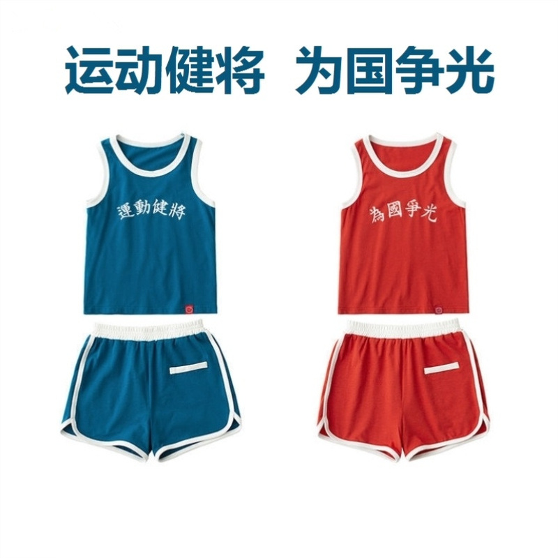 Children's Summer Suits Have Brought Glory to the Country. Men's and Women's Summer Clothes Are Nostalgic and Retro. Baby Athletes' Vest Suits
