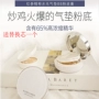 Hồng sâm gel nước BB kem nền cushion BB cream Kem che khuyết điểm cách ly không thấm nước kiểm tra chất lượng và thay thế lõi kem nền chống nắng