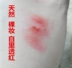 Han Phường trang điểm cổ tự nhiên rouge water lip rose rose tươi trang điểm tẩy trang cho con bú có thể được sử dụng mà không cần tẩy trắng chuyển 8ML - Son bóng / Liquid Rouge 	son bóng sephora	 Son bóng / Liquid Rouge