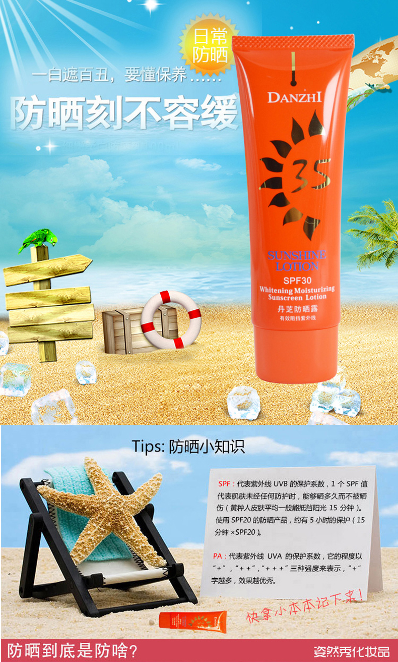 Kem chống nắng Danzhi Lotion BB Cream Cách ly hiệu quả dầu không tia UV Chính hãng SPF35 Mua 3 tặng 1 kem chống nắng eucerin
