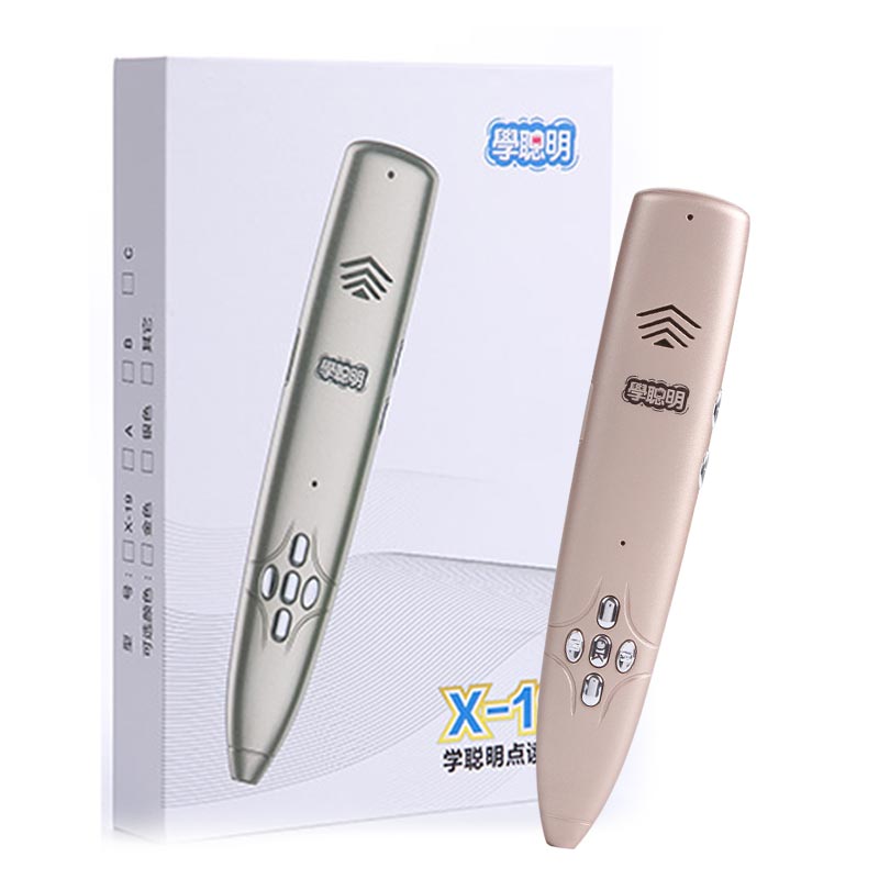 Learn smart English Hebei Ji teaching primary and secondary schools point reading pen Primary and secondary school textbooks Synchronous middle school point reading machine Hebei Ji Teaching Primary and secondary schools