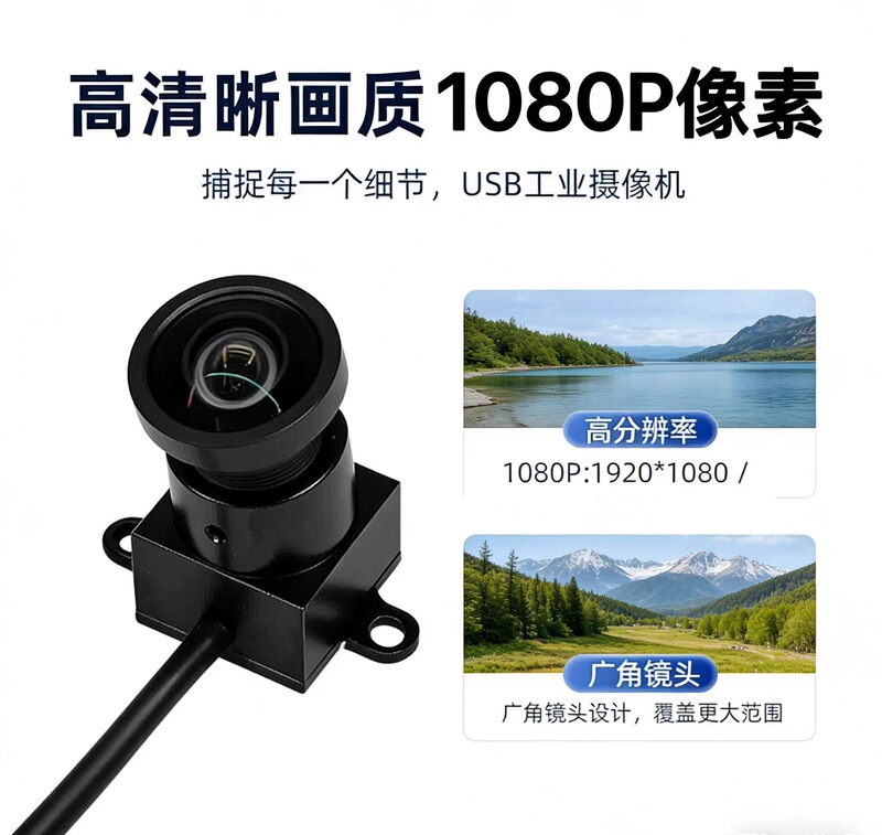 USB Industrial Camera Uvc Driver-Free Camera 1080P Raspberry Pi Opencv Ubuntu Plug and Play