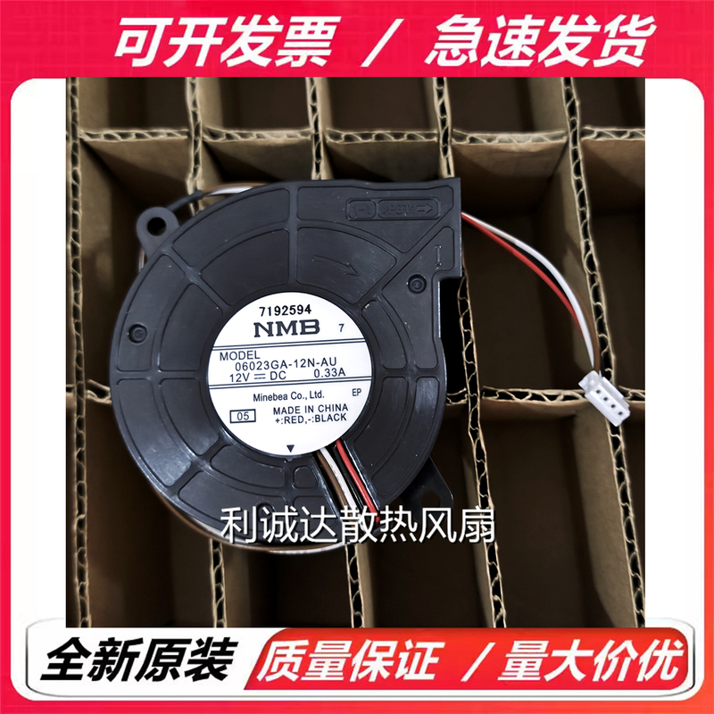 Nmb 06023Ga-12N/12L-At/Aa/Au/Ba/Am 12V 6cm Turbo Blower Cooling Fan
