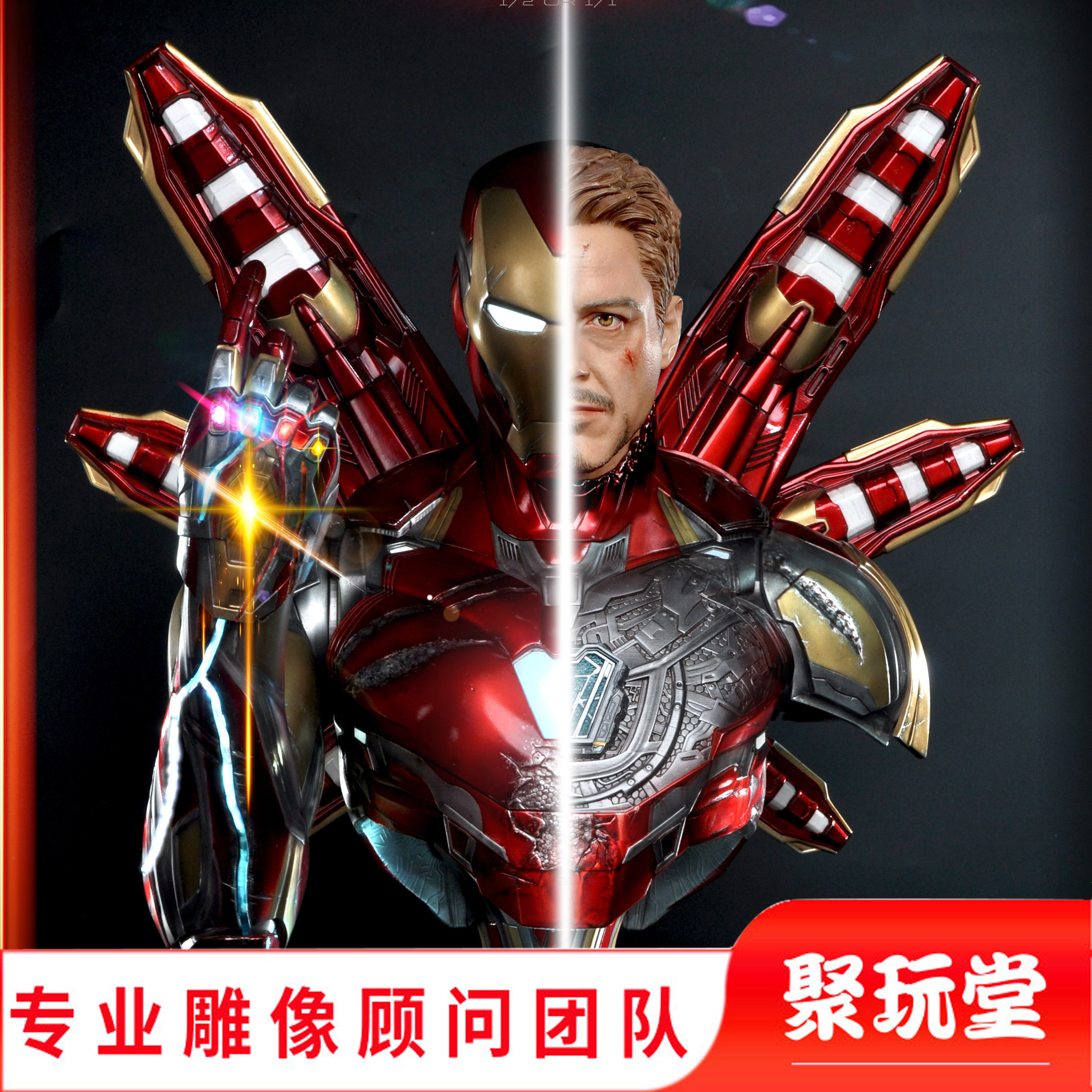 Polyplay Hall GK Unknown Studio Iron Man MARK85 1 2 1 1 chest like a limited statue