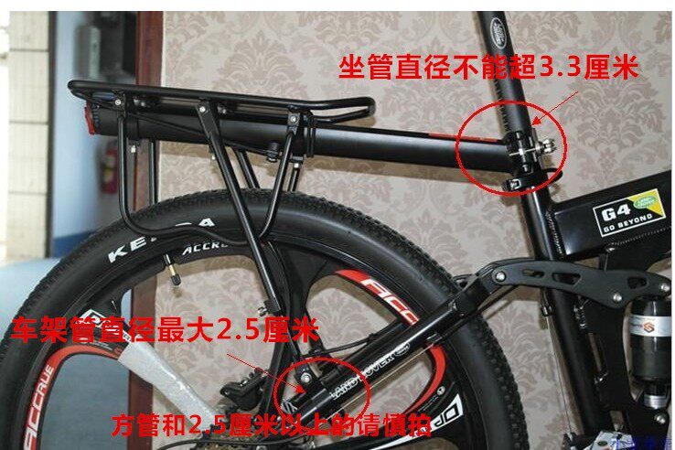 Porte-bagages pour vélo - Ref 2412512 Image 24