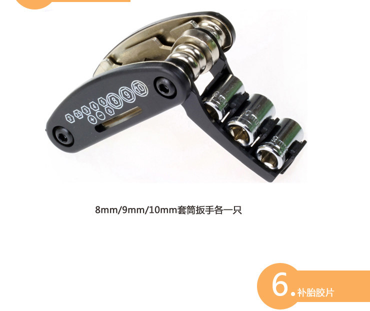 Outils pour vélo - Ref 2276882 Image 20