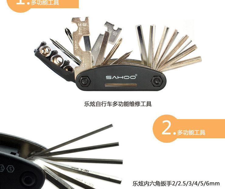 Outils pour vélo - Ref 2276882 Image 21