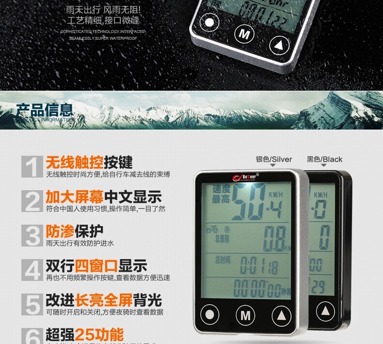 Compteur de vélo BOGEER - Ref 2423970 Image 3