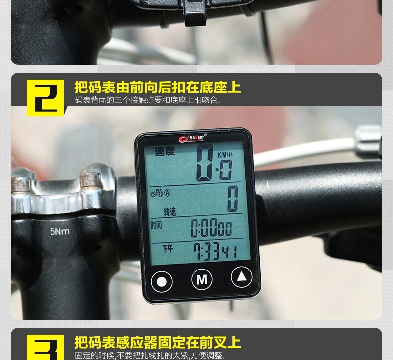 Compteur de vélo BOGEER - Ref 2423970 Image 11