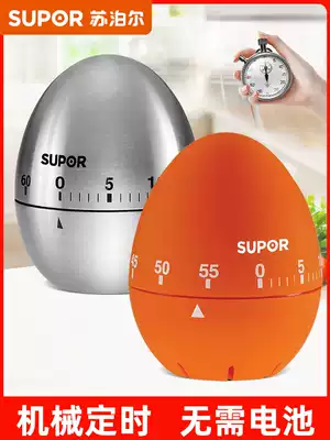 Supor Mechanical Kitchen Timer KG07A1 Reminder Timer Timer Kitchen Tools KG07B1