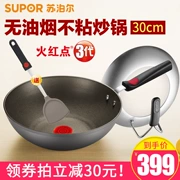 Supor wok chấm đỏ 3 thế hệ 30cm không dính chảo không dầu bếp gas EC30HP01