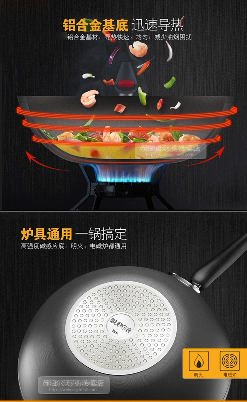 Supor wok chấm đỏ 3 thế hệ 30cm không dính chảo không dầu bếp gas EC30HP01 chảo đá