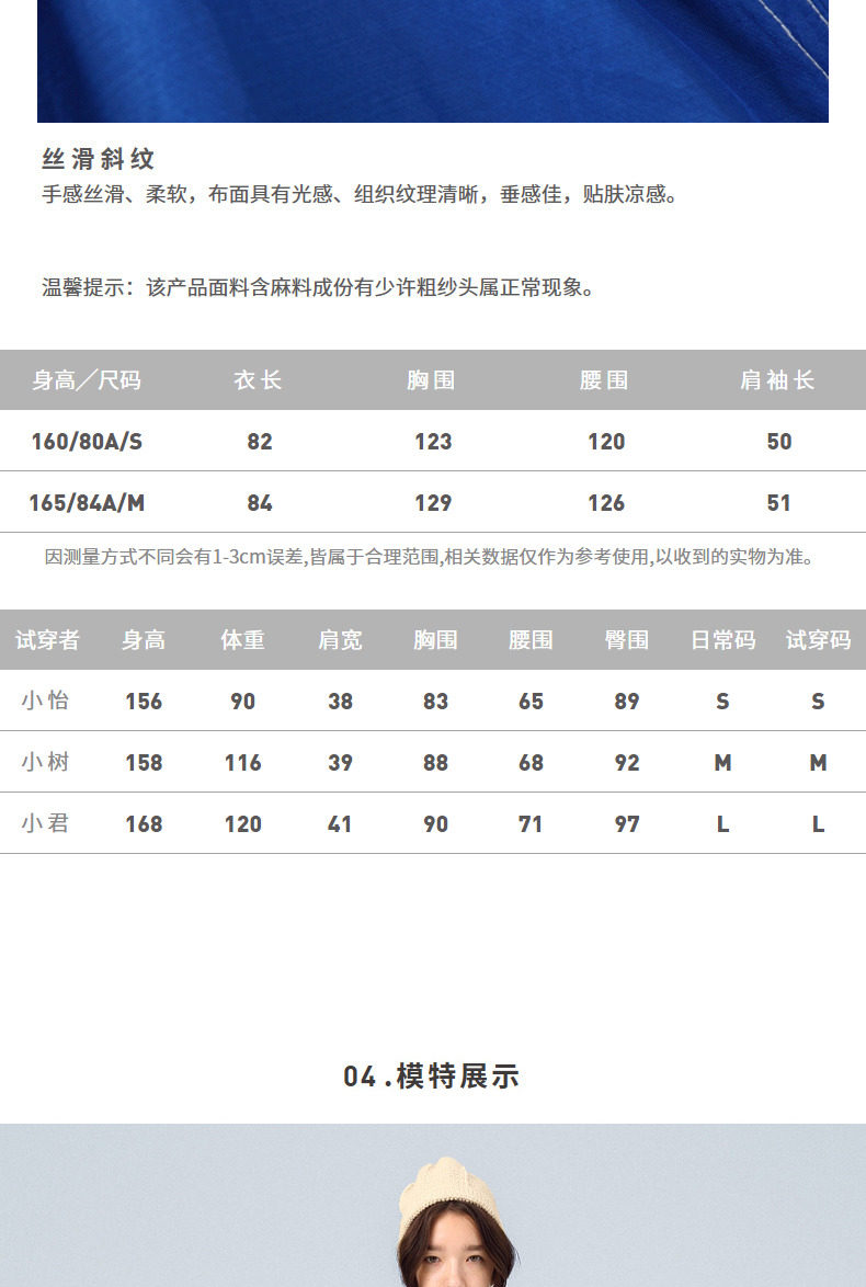 Боди/брюки 【商场同款】moveup幻走2020夏季新品 立领光泽拉链宽松连体裤女