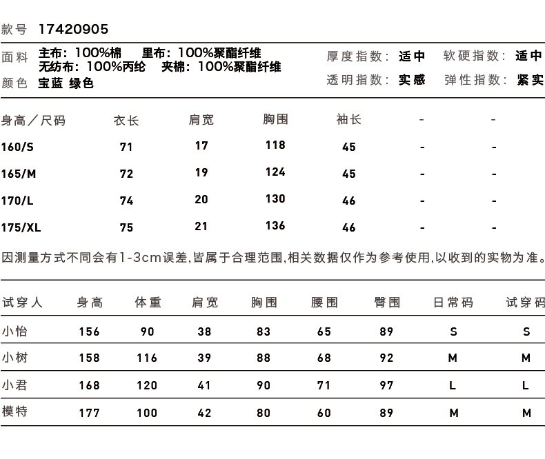 17420905详情 (2).jpg