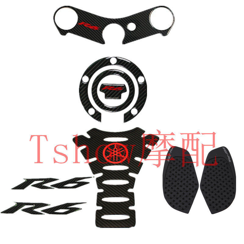 YAMAHA YZF-R6 carbon fiber fuel tank cover decal fishbone sticker Upper plate paste anti-slip sticker