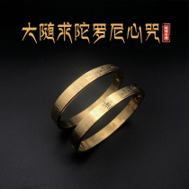 Master Haitao recommended titanium steel bracelet jewelry Women do not fade Buddhist supplies