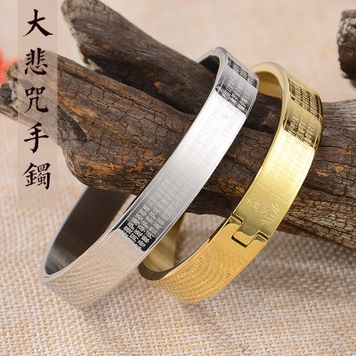 Great Tragic Spell Full Text Titanium Steel Gold Bracelet Protect by Haitao Master Recommended Knot Faobao Buddhist Female Hearts Warp