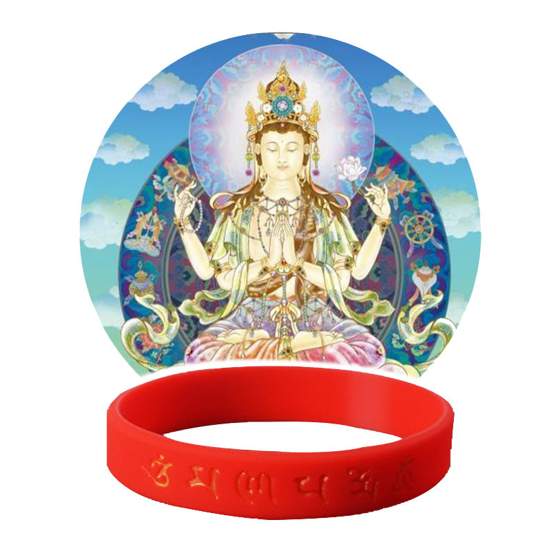 Guanyin six-character Daming engraved silicone bracelet
