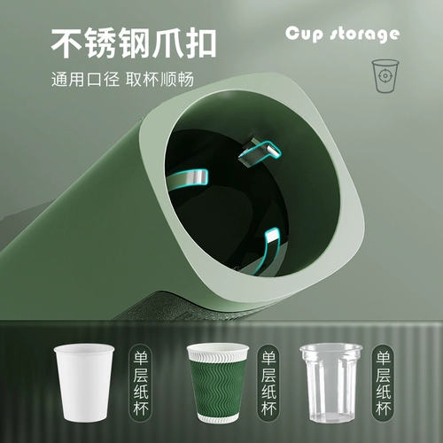 Одноразовая рама чашки автоматическая чашка устройства домашняя стена типа бумажная чашка рама творческая чашка для хранения водяной чашки Домохозяйственная полка