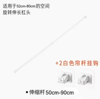 Длинный, белый, средней длины, 50-90см