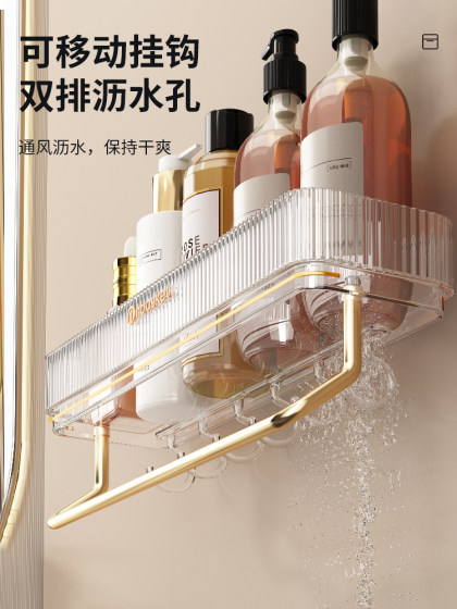 优勤卫生间置物架厕所浴室壁挂式墙上收纳架洗手洗漱台免打孔架子