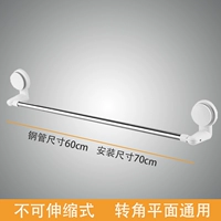 Поттенциальная стойка без крючка