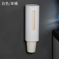 Простая одиночная труба белый