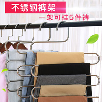 Multifunctional trouser rack household S-shaped multi-layer pants clip stainless steel seamless hanging pants hanger wardrobe storage artifact